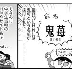 レス1番のサムネイル画像