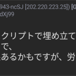 レス1番のサムネイル画像