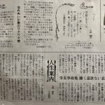 レス2番のサムネイル画像