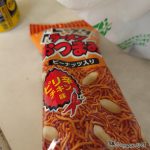 レス6番のサムネイル画像