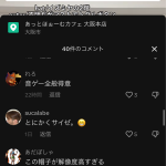 レス1番のサムネイル画像