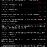 レス1番のサムネイル画像