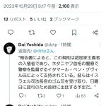 レス1番のサムネイル画像