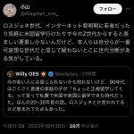 レス1番のサムネイル画像