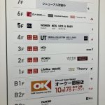 レス20番のサムネイル画像