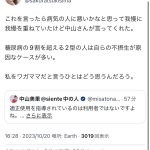 レス1番のサムネイル画像