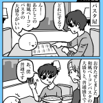レス1番のサムネイル画像