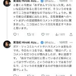 レス1番のサムネイル画像