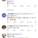 レス7番のサムネイル画像