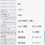 レス1番のサムネイル画像