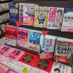 レス21番のサムネイル画像