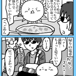 レス1番のサムネイル画像