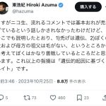 レス1番のサムネイル画像