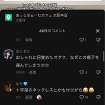 レス1番のサムネイル画像