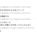 レス1番のサムネイル画像