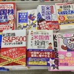 レス21番のサムネイル画像