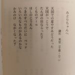 レス1番のサムネイル画像