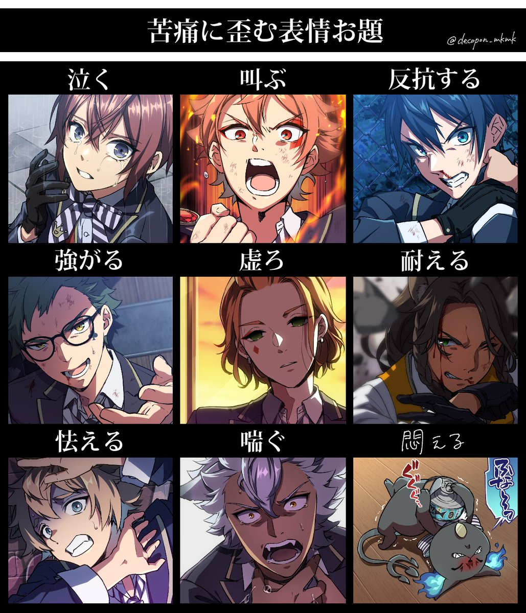 サムネイル