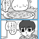 レス1番のサムネイル画像