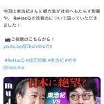 レス1番のサムネイル画像