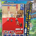 レス2番のサムネイル画像