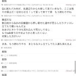 レス1番のサムネイル画像