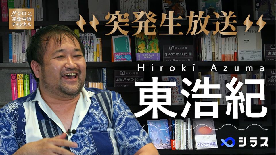 サムネイル