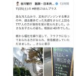 レス1番のサムネイル画像