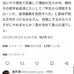 レス1番のサムネイル画像