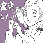 レス6番のサムネイル画像