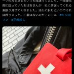 レス1番のサムネイル画像