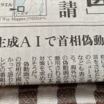 レス3番のサムネイル画像
