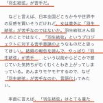 レス1番のサムネイル画像