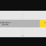 レス16番のサムネイル画像