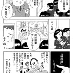 レス5番のサムネイル画像