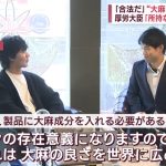 レス1番のサムネイル画像