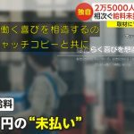 レス6番のサムネイル画像