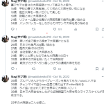 レス2番のサムネイル画像
