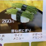 レス1番のサムネイル画像