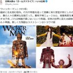 レス1番のサムネイル画像