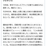 レス1番のサムネイル画像