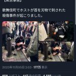 レス1番のサムネイル画像