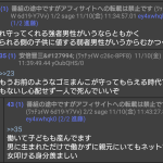 レス1番のサムネイル画像