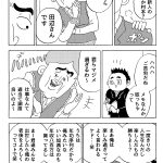 レス5番のサムネイル画像