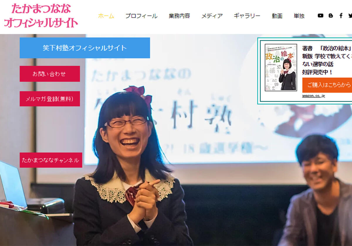 サムネイル