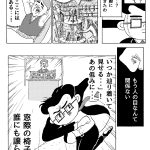 レス5番のサムネイル画像