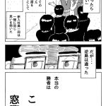 レス5番のサムネイル画像