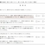 レス1番のサムネイル画像
