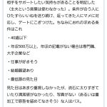 レス1番のサムネイル画像