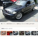 レス1番のサムネイル画像